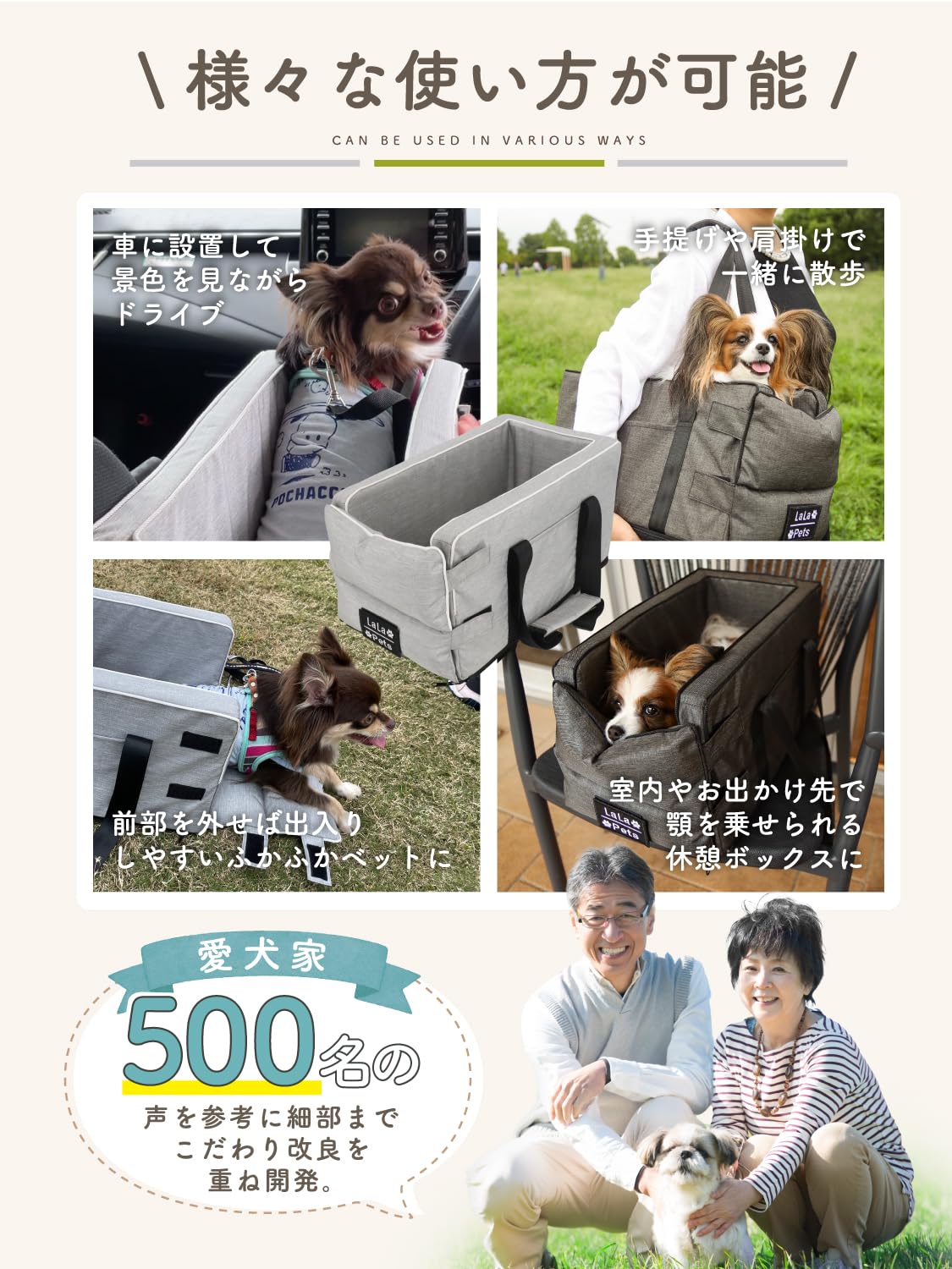 Amazon | 【犬専門誌掲載・獣医師監修】［LaLa-Pets］ドライブ